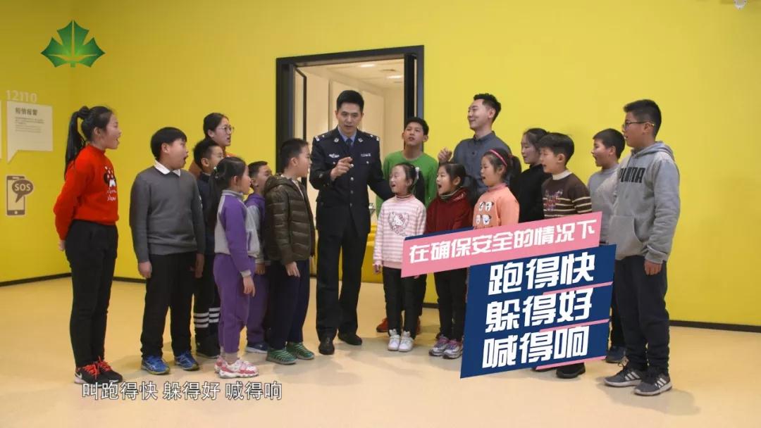 沪版公共安全教育开学第一课,上海公共安全教育开学第一课观后感