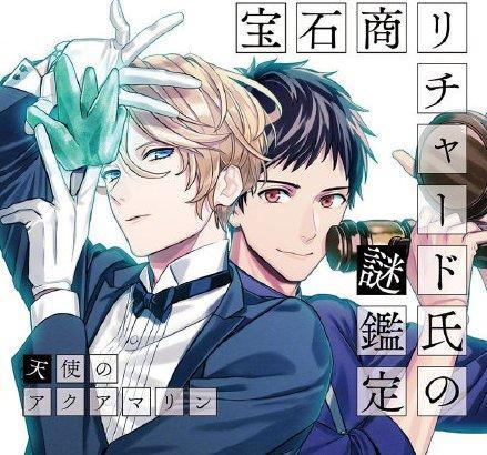 这部动画双男主设定，美艳商人和正直青年，大魔王与“人妻”