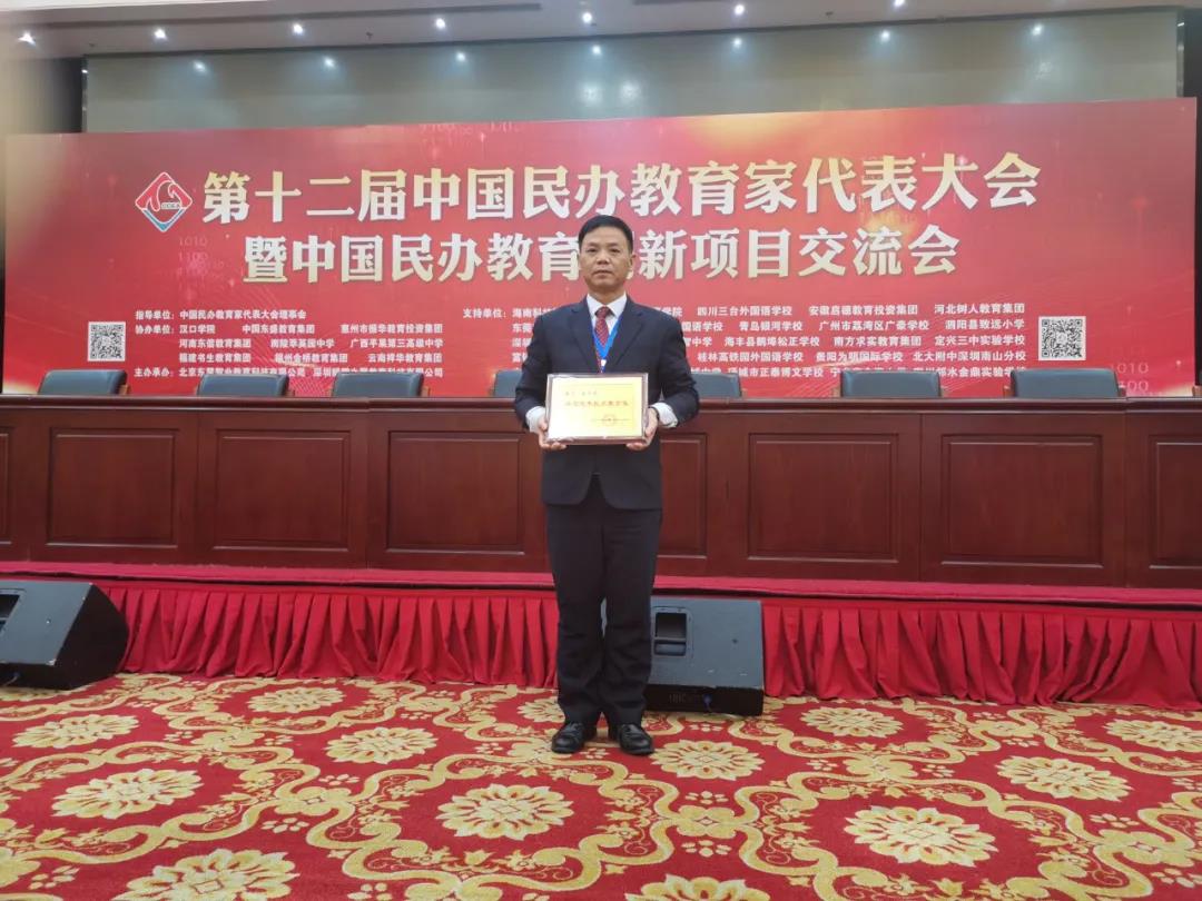 茂名市华英学校排名,华英学校2019年喜报