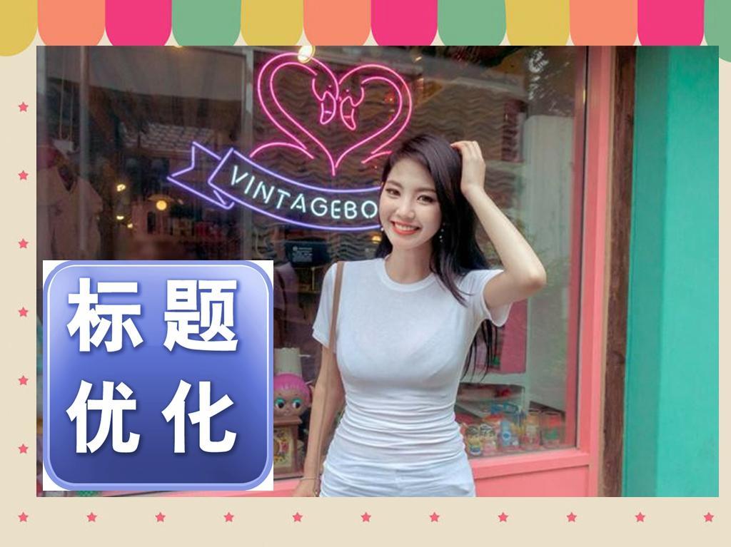 天猫新店可以用老的淘宝引流么,淘宝零基础新店运营方案