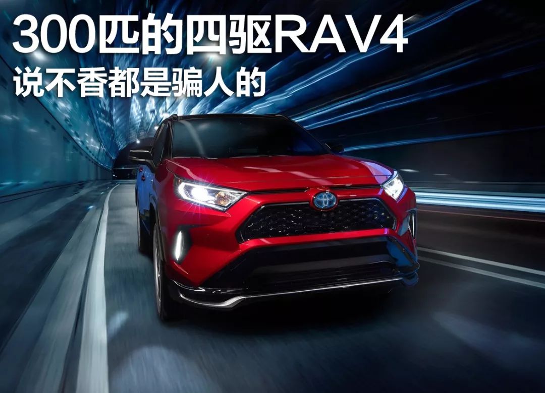 六七万的rav4,rav4算不算高档次的车