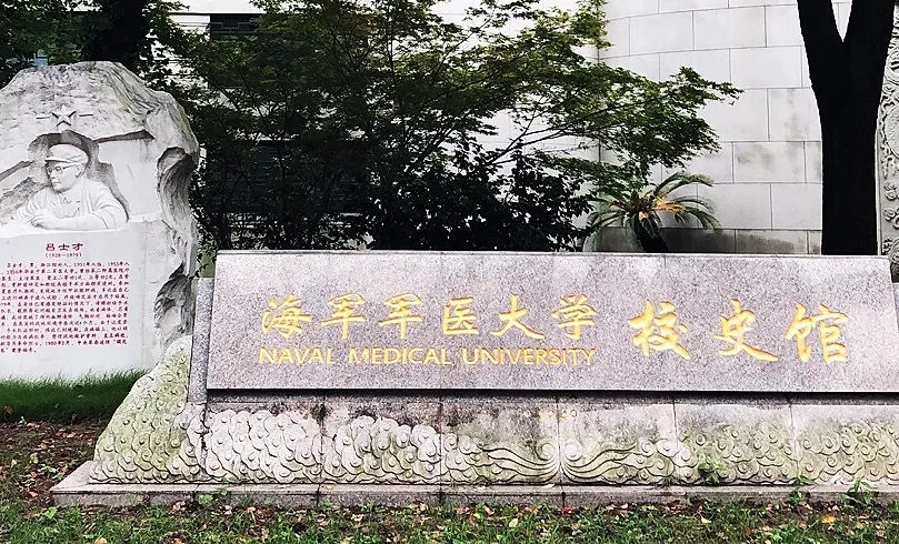 上海有栋“飞机楼”，距今百年知道的人却很少，就藏在长海医院内