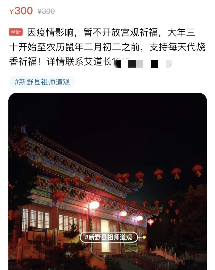 家长在学校门口烧香,学生家长在校门口烧香