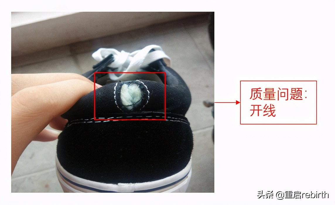 鞋类三包规定查询,鞋类三包7日内退还的规定