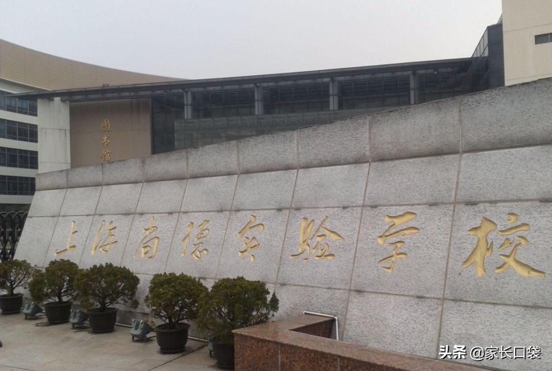 上海封闭式寄宿学校,让10岁孩子上全日制寄宿学校好吗