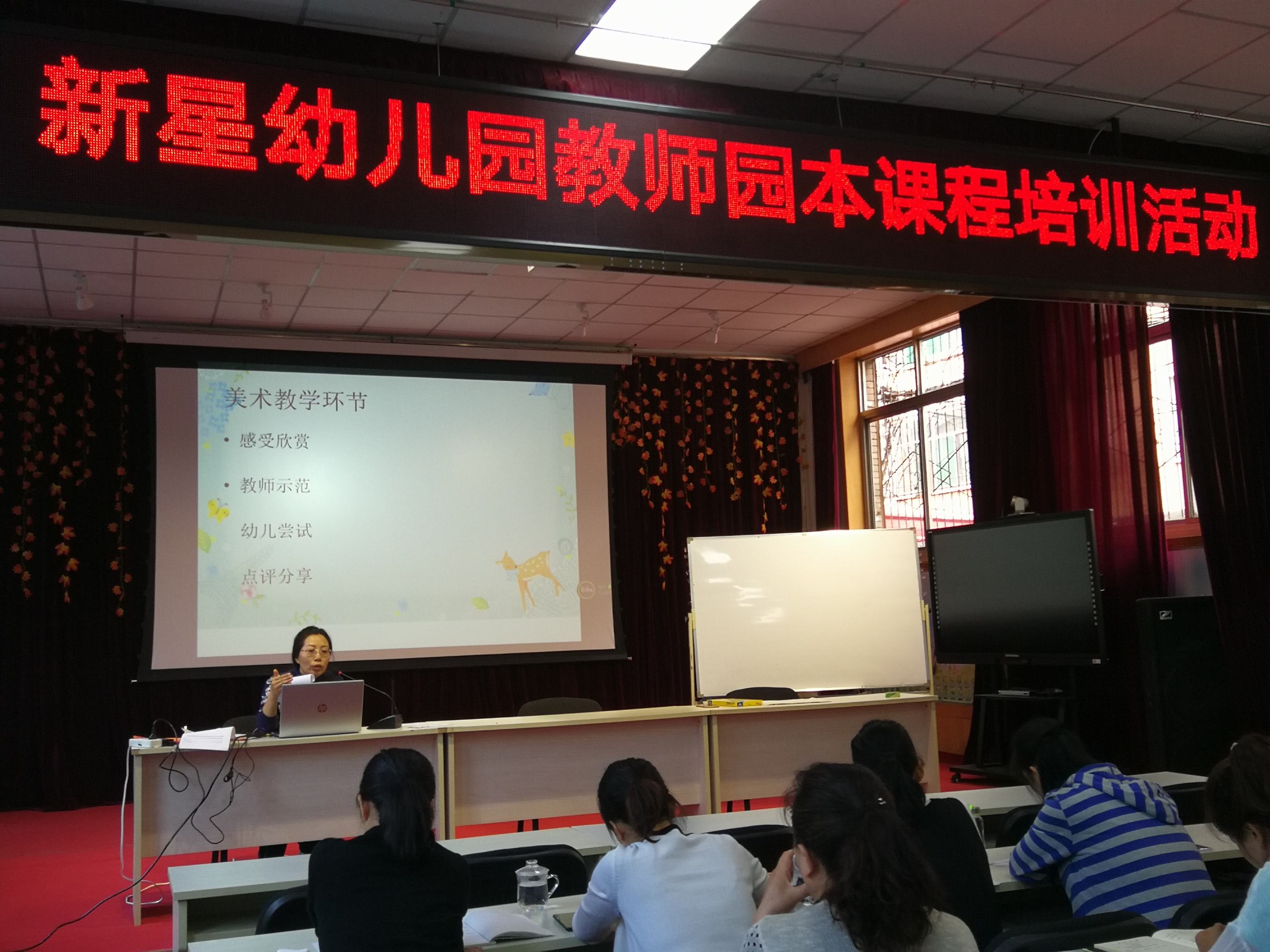 促进园本课程建设,幼儿园课程的园本化建设