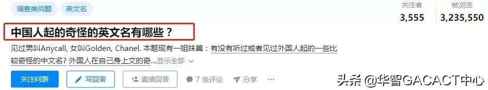 留学生最炸裂的英文名,留学搞笑英文名