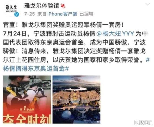 奥运会最难打破的十大纪录,史上最惨的奥运会冠军