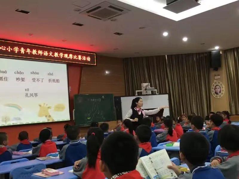 21年的坚守，不负韶华——记集美区灌口中心小学陈素芬老师