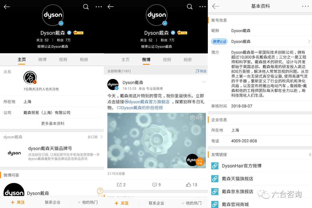 戴森吸尘器设计风格的演变,戴森发布最新吸尘器