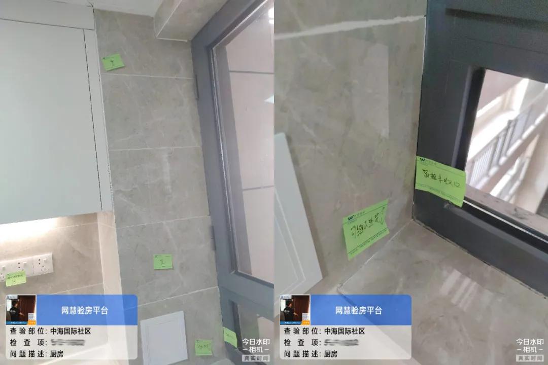 太原验房，中海国际社区精装修多项质量不合格，强行赶工痕迹明显