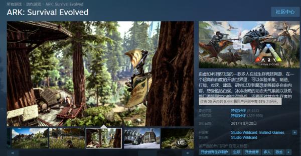 steam方舟生存进化新手端游,steam方舟生存进化高光时刻