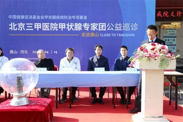 北京甲状腺专家网上问诊,北京甲状腺知名专家