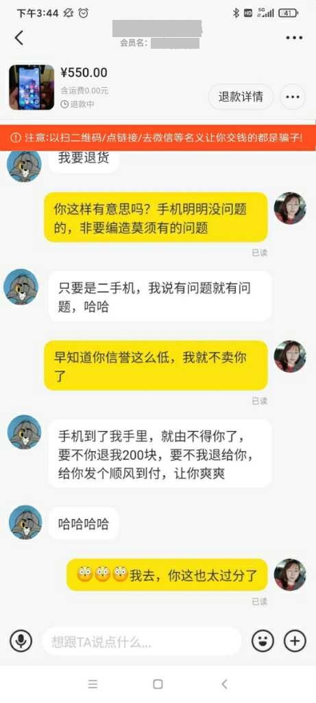 闲鱼如何分辨二手贩子和个人卖家,闲鱼二手卖家的七大骗局