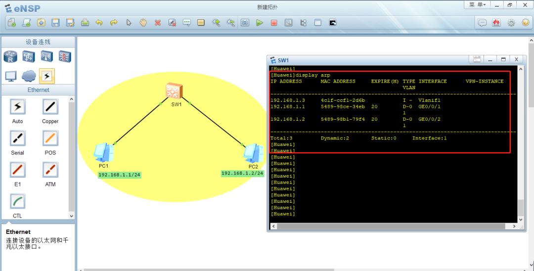 不同主机mac地址用arp怎么查看,arp是如何将ip地址解析成mac地址