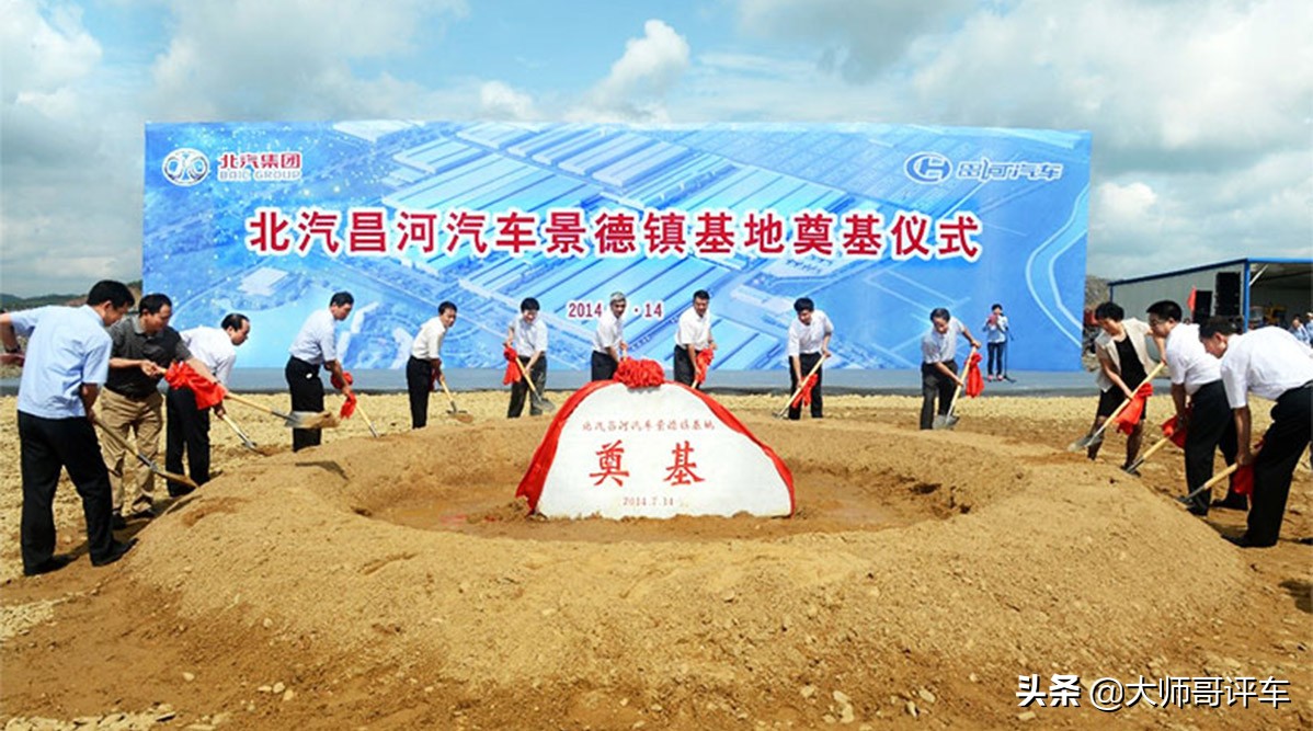 昌河汽车品牌现状,边缘化的合资品牌