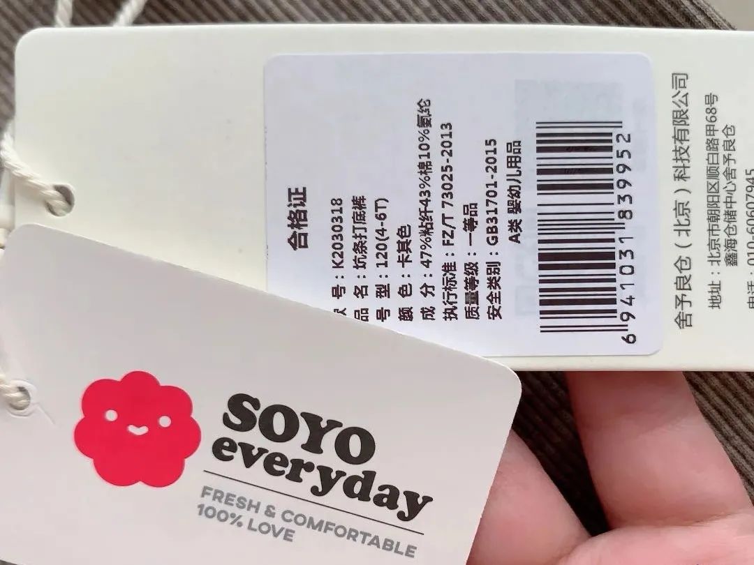 防蚊裤什么材质的比较好,如何选择一条真的防蚊裤