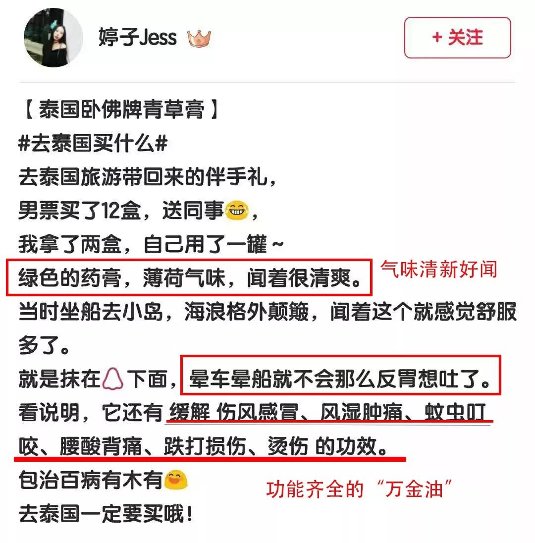 蚊虫叮咬后能用烫伤膏吗,烫伤烧伤瘙痒蚊虫叮咬用什么药膏