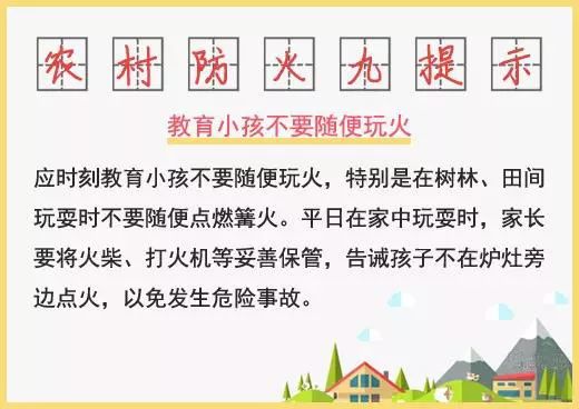 绵阳人：住在宜居之城，也要当心潜伏在身边的“杀手”！