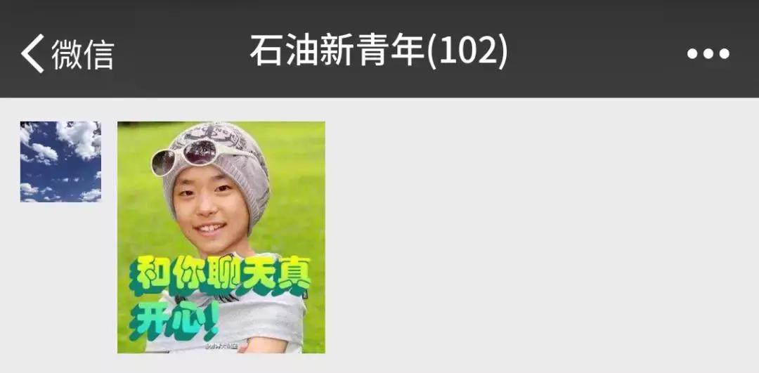 有活力的微信群名,年轻有活力微信群名