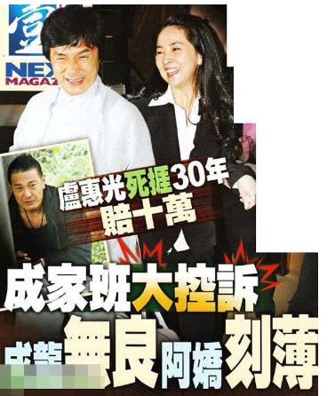 卢惠光和林凤娇关系,卢惠光vs林凤娇