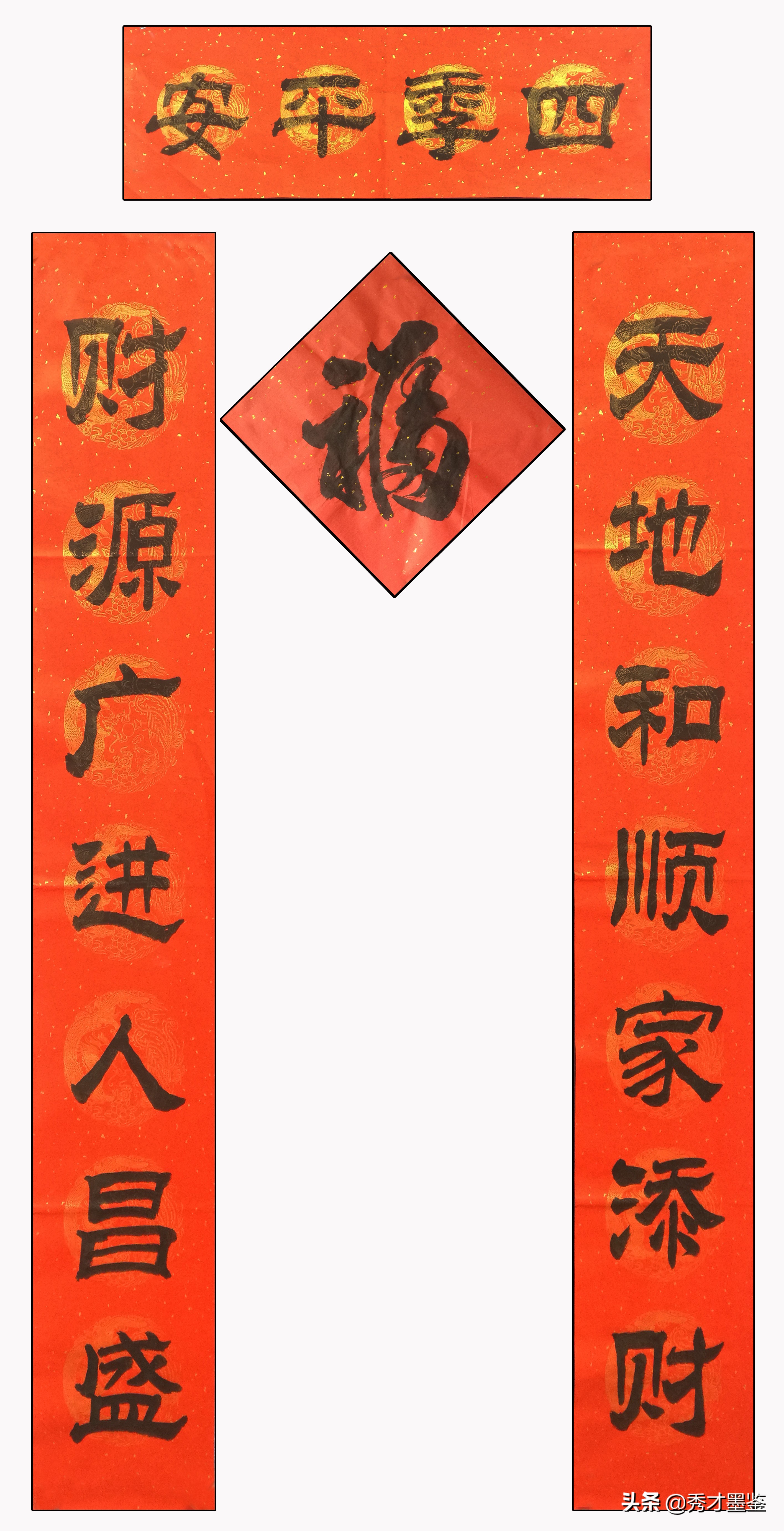 春节对联大全七字春联,十副最好的春联带赏析