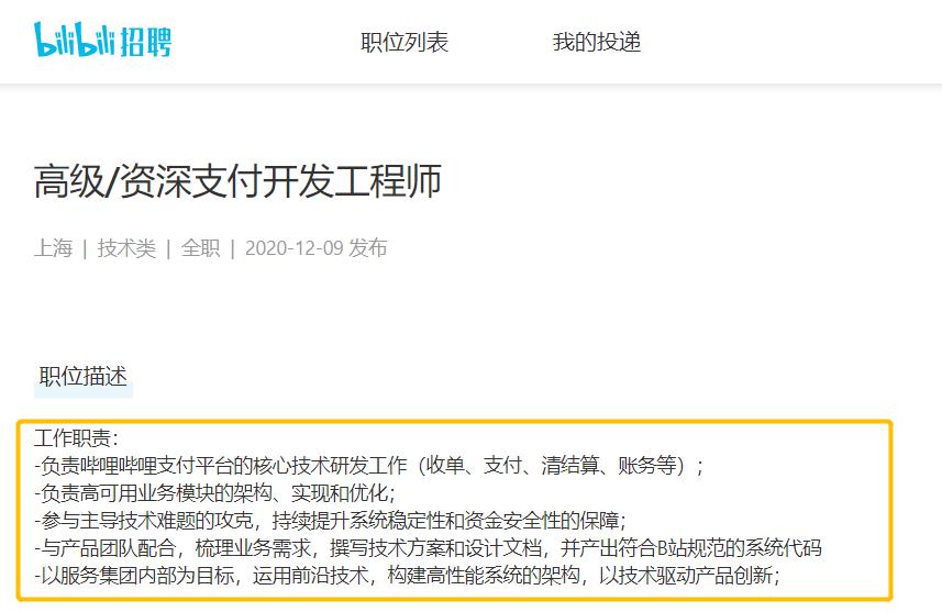 b站的b币可以兑换吗,b站b币可以会员购吗