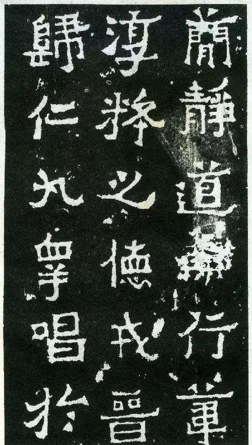 爨宝子碑客观真实艺术价值,书法欣赏爨宝子碑原石