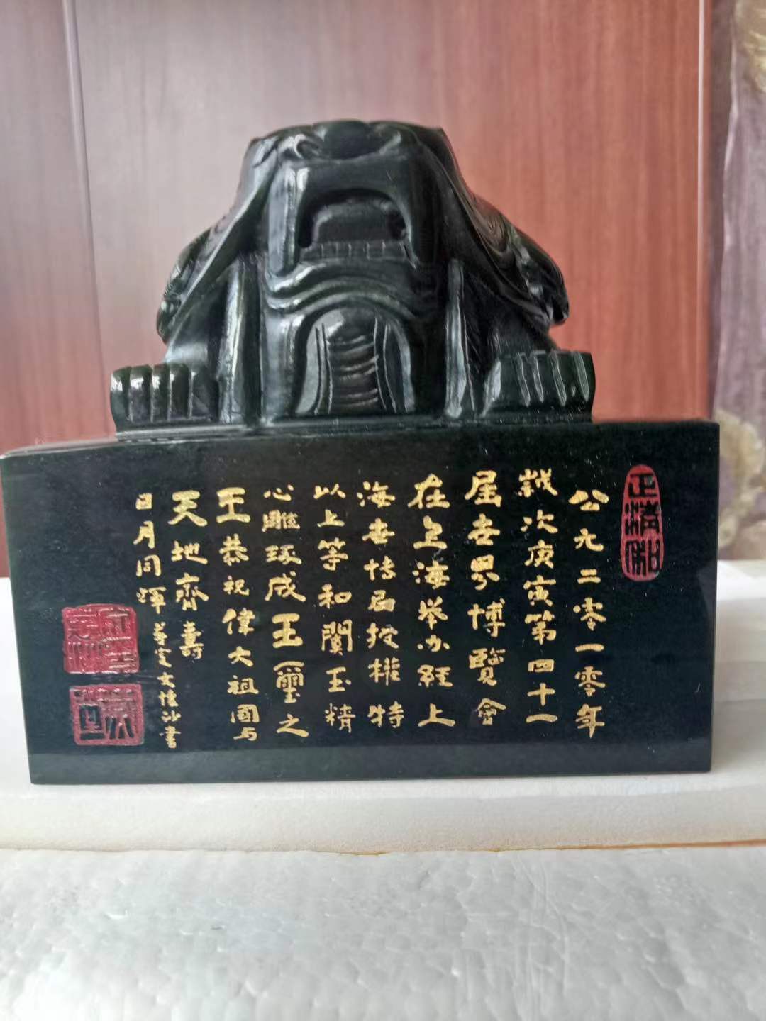 中华十大帝王宝玺,世博帝后双玺值多少钱