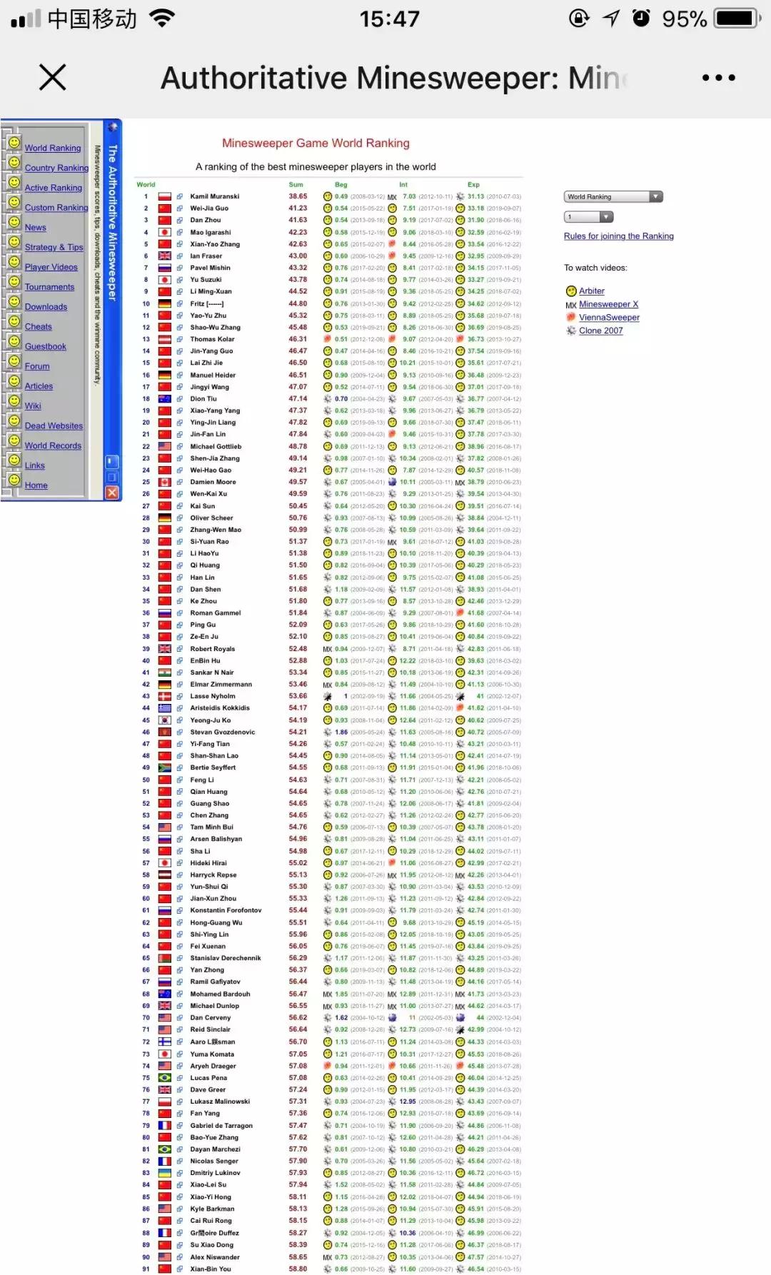 扫雷世界手游小游戏,扫雷世界游戏