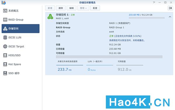 蜗牛星际矿渣nas黑群晖使用教程,黑群晖组装nas推荐配置双盘位