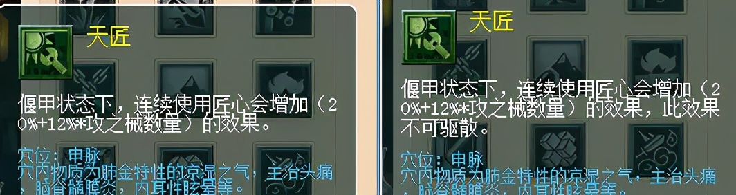 梦幻西游4月门派大唐,梦幻西游109人族哪个门派任务好