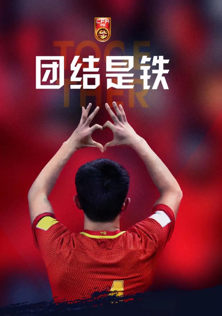 国足亚洲区预选赛12强赛时间表,国足十二强赛完全赛程表