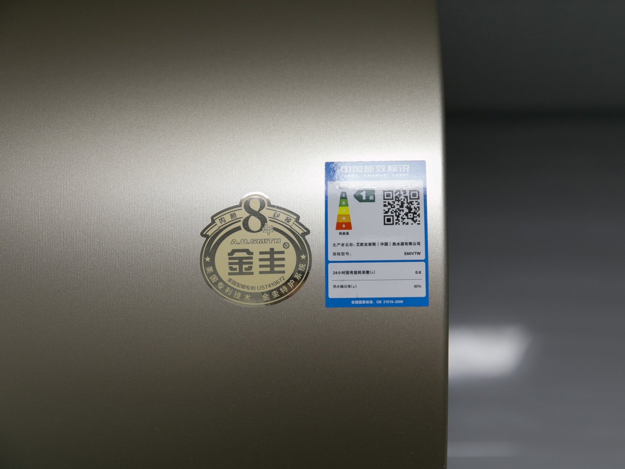 ao史密斯薄型速热电热水器,史密斯50升节能电热水器