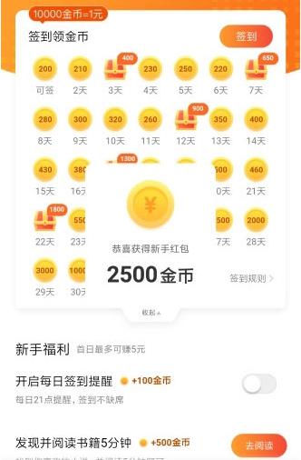 米读极速版赚钱下载安装,赚钱的游戏米读极速版