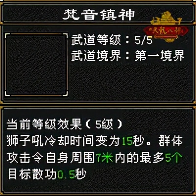 怀旧天龙八部少林选择什么流派,天龙怀旧服明教pk少林