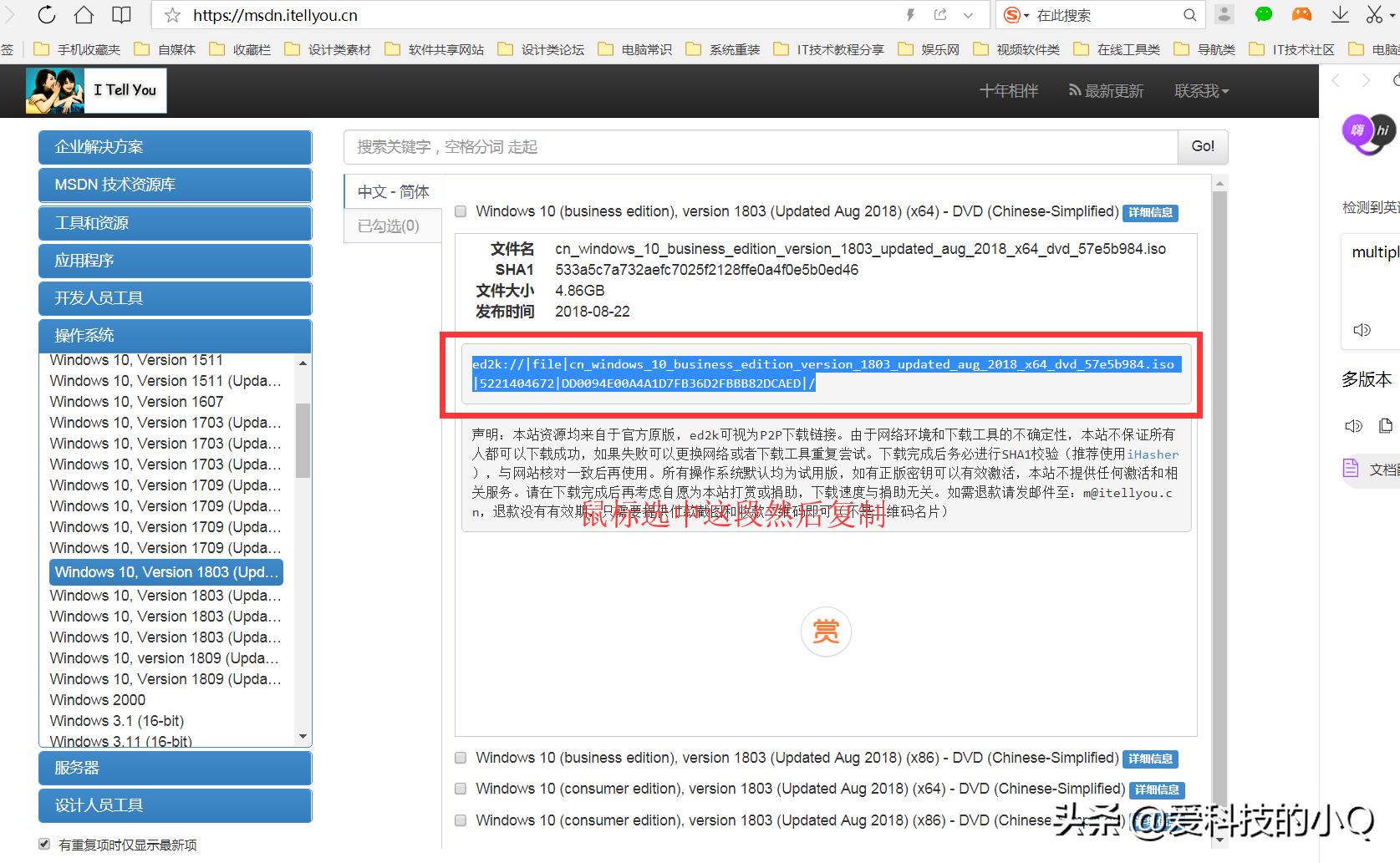 系统重装win10纯净系统教程,如何安装纯净的win10系统