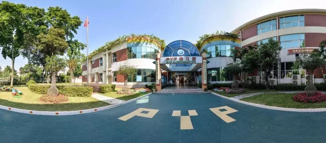 碧桂园创业史,碧桂园办学理念