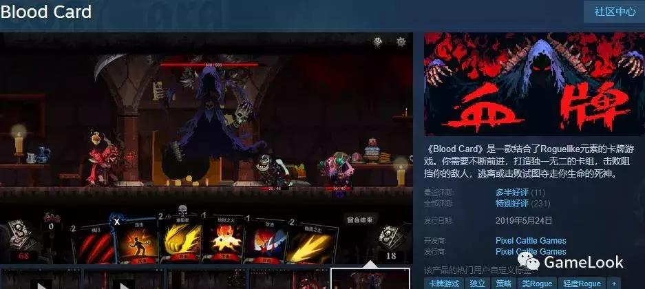 steam冬季大促2022全战三国,steam秋促日期2022全战三国