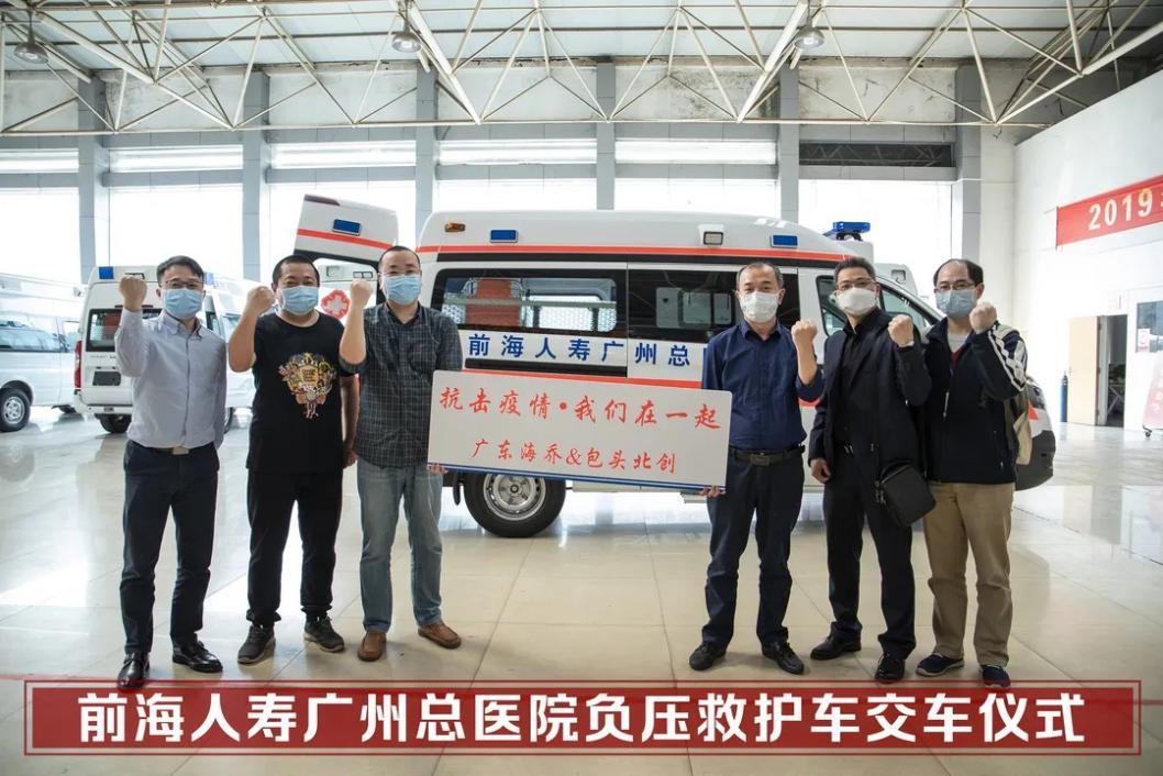 前海人寿广州总医院怎么办理定点,前海人寿广州总院是公立医院么