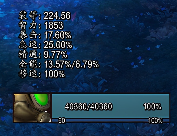 魔兽世界9.0暗影国度dk练级天赋,魔兽9.0暗影国度火法天赋