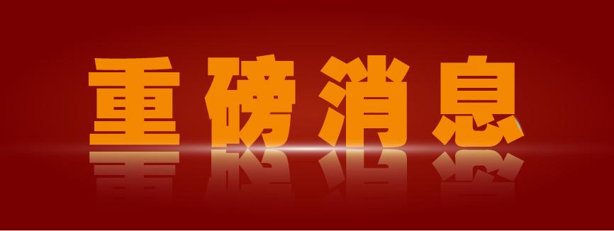中东30亿美元,中东35亿美元订单