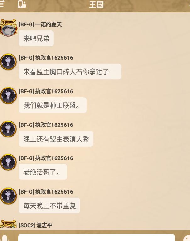 万国觉醒15区王思聪,王思聪万国觉醒