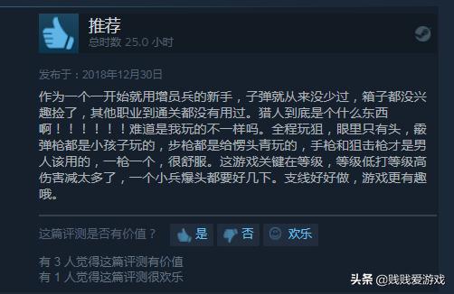 3月steam打折游戏推荐,9月15日steam电脑游戏推荐