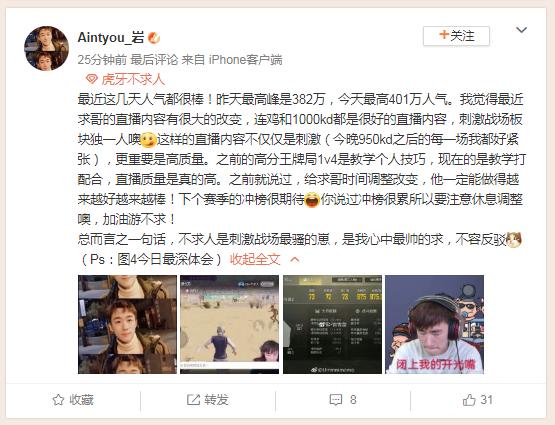 《刺激战场》不可打破的7个纪录,刺激战场刚上线时到底有多火