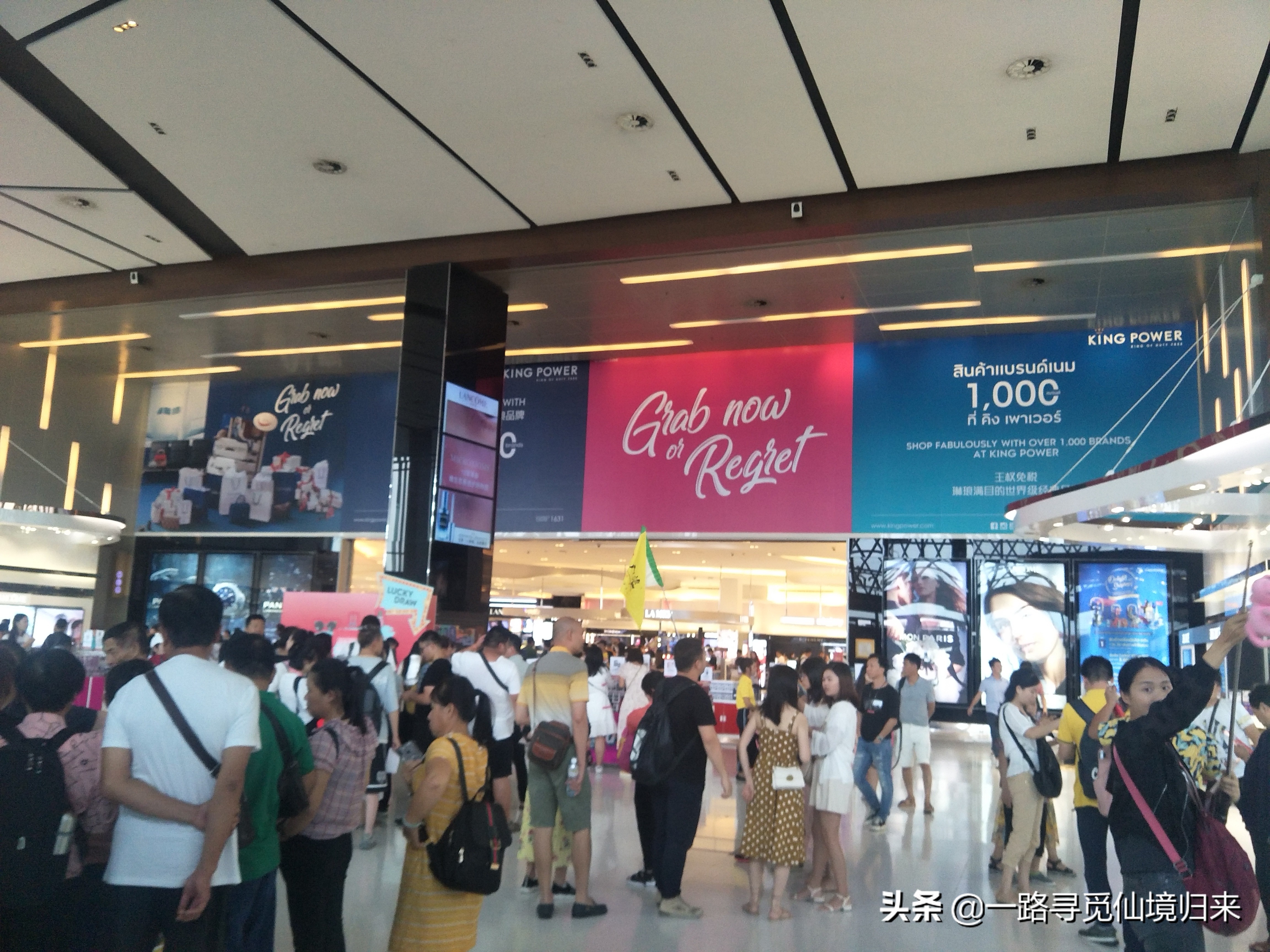 刷哇滴卡，任性！用完泰铢，只剩下钢镚了，回家