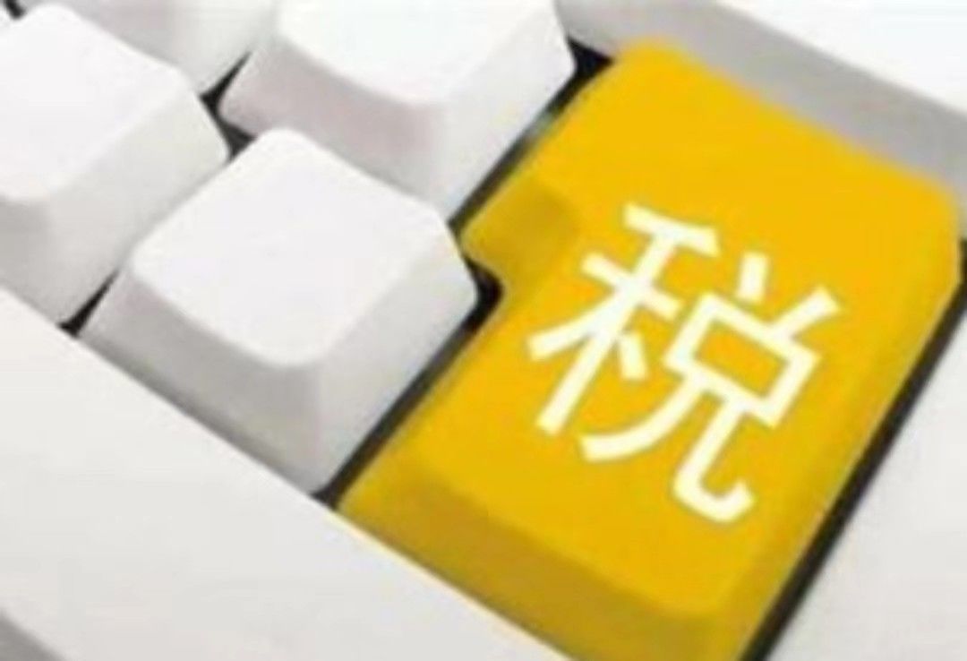 白条未出账单怎么处理,白条最快处理方法