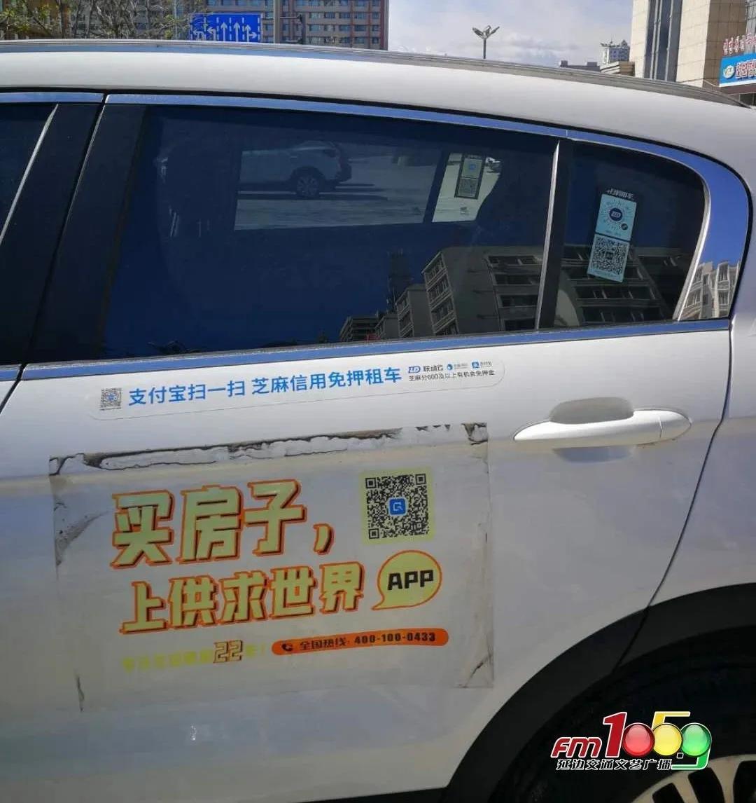 共享汽车吉林市,延吉共享汽车登录