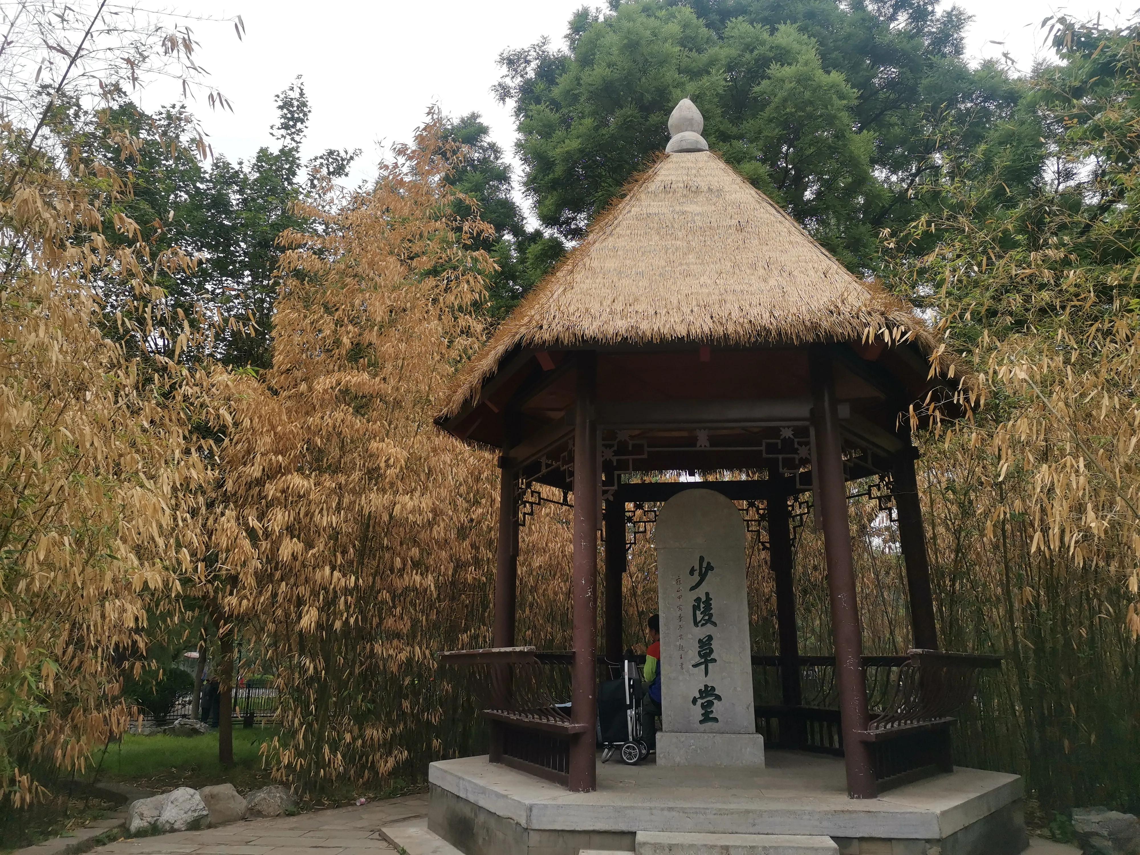 陶然亭公园的12个名亭图片,北京陶然亭公园爱晚亭历史