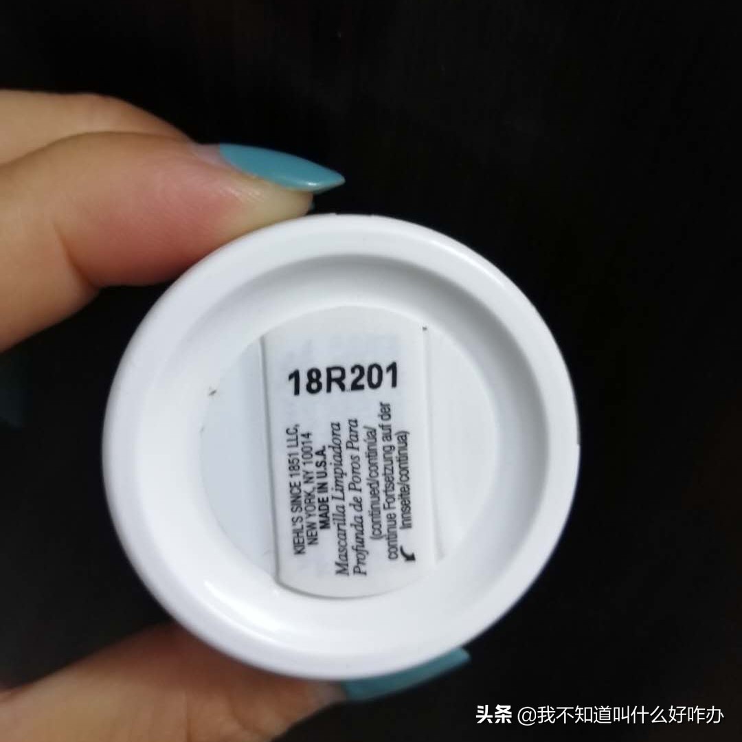 科颜氏亚马逊白泥净致面膜好用吗,科颜氏亚马逊白泥面膜能去黑头吗